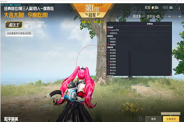 CF辅助红星工作室软件效果